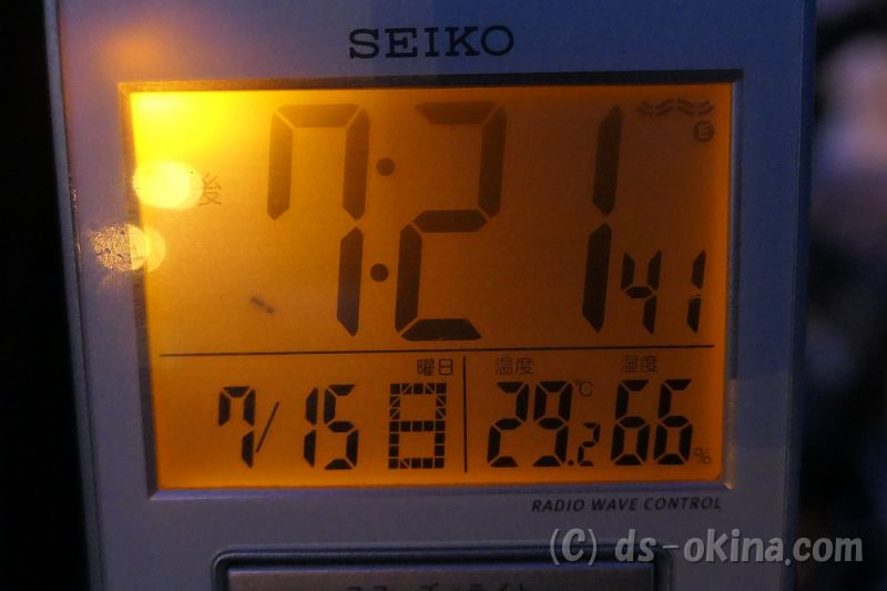 20180715_192245_0.jpg